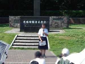 に