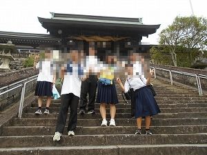 に