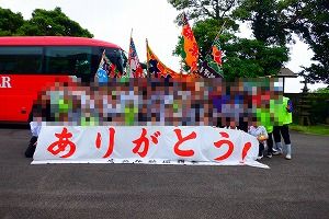 に