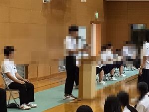 に