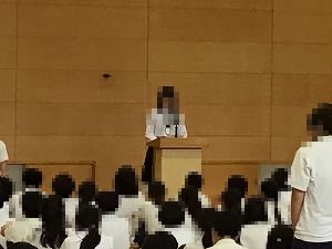 む