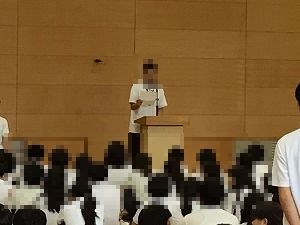 む