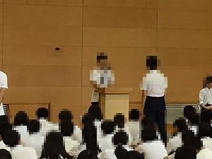 に