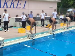 に