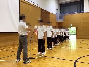 に