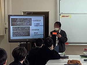 食に関する授業