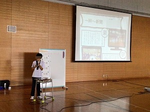 転地学習発表会
