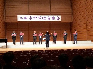 三田市音楽会