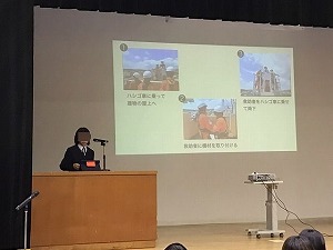 三田小学校地域部会発表