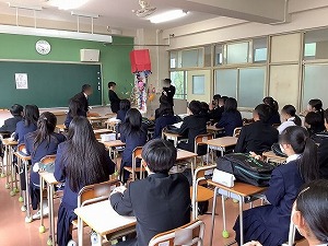 3年学活