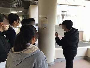 スクールミステリーバトル