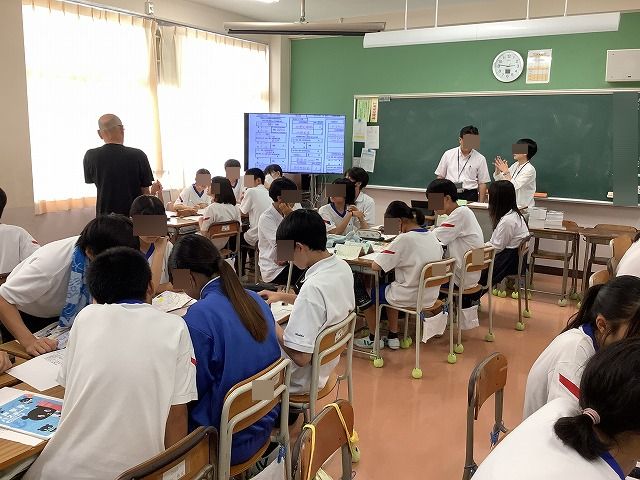 校外学習計画