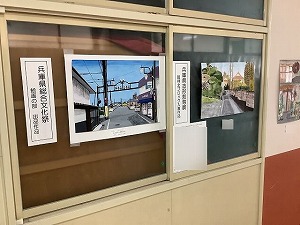 展示見学