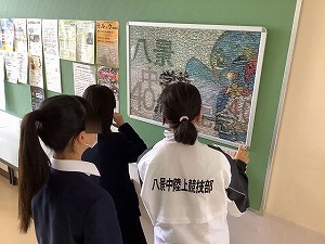 スクールミステリーバトル