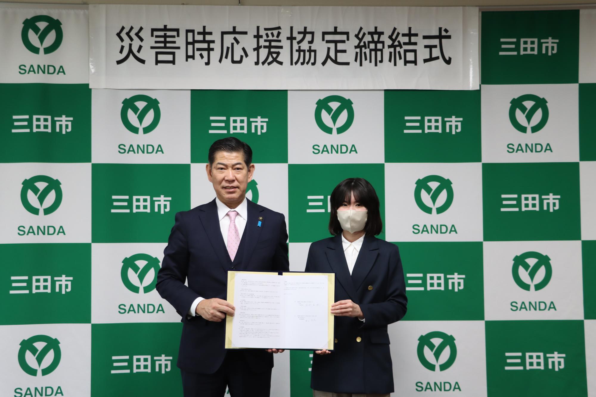 株式会社Biyori様との災害時応援協定締結式の様子