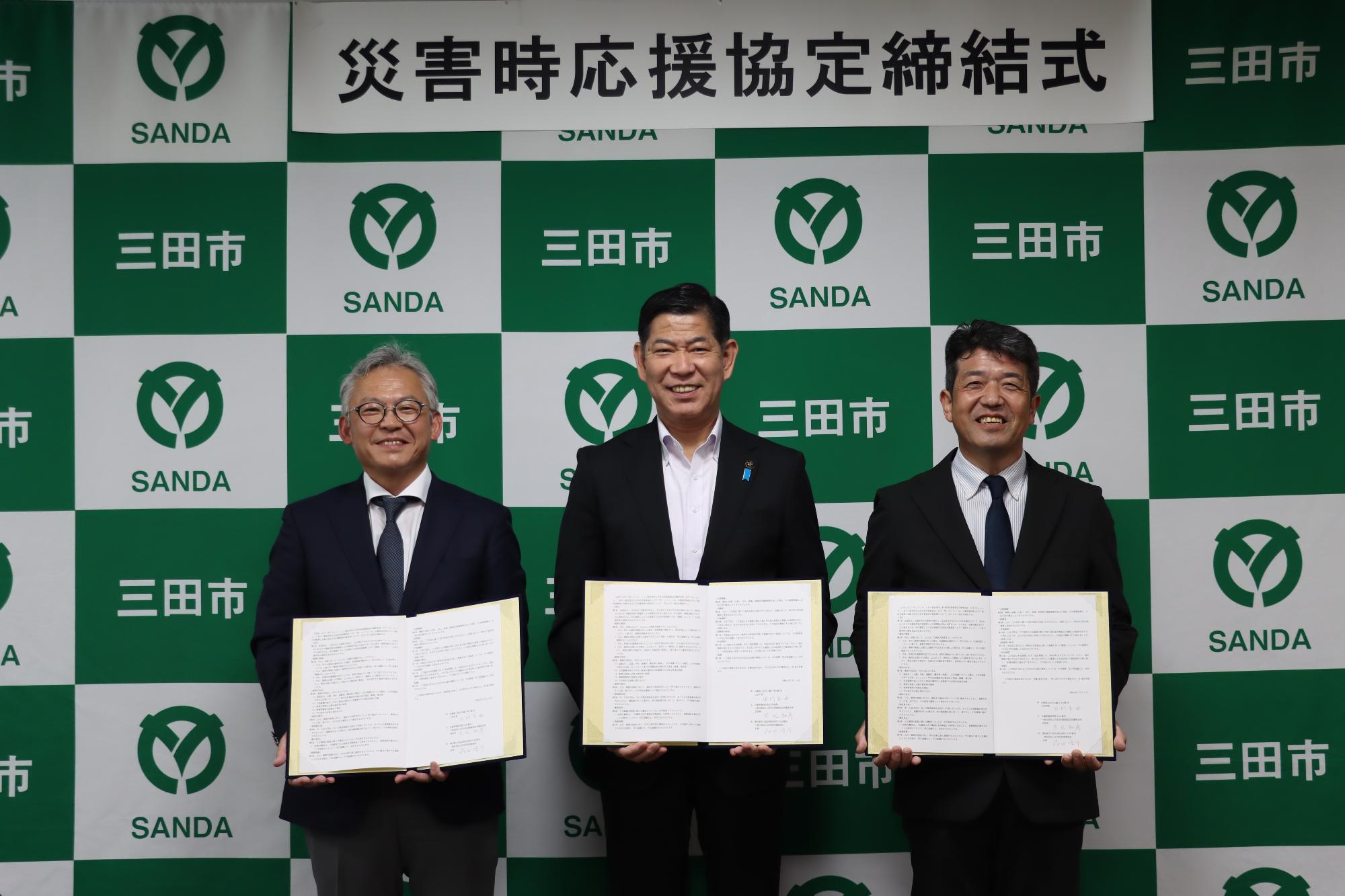一般社団法人日本石材産業協会兵庫県支部様と一般社団法人日本石材産業協会様