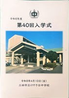 に