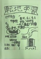 し
