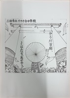 ひ