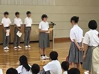 そ