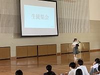 し