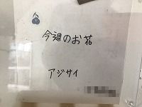 は