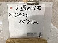 は