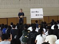 い