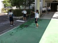 お