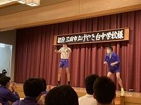 2名の生徒が舞台上でジャンプしている様子の写真