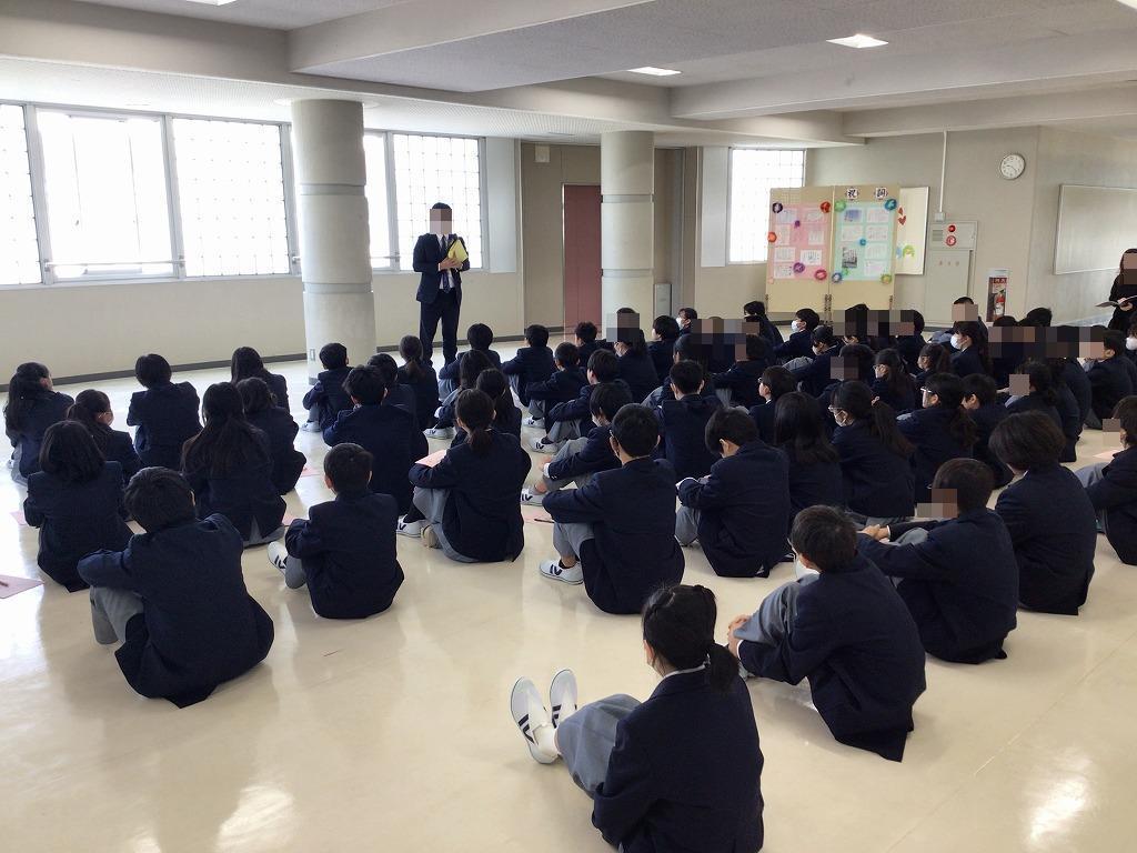 オリエンテーション1