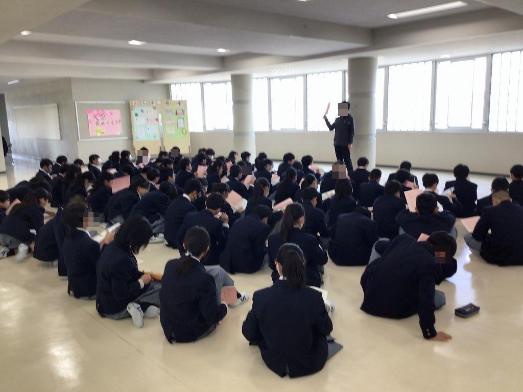 オリエンテーション2