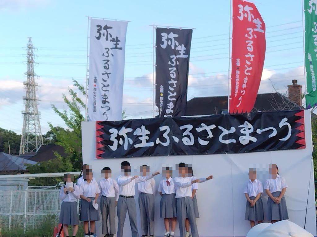 生徒会パフォーマンス1