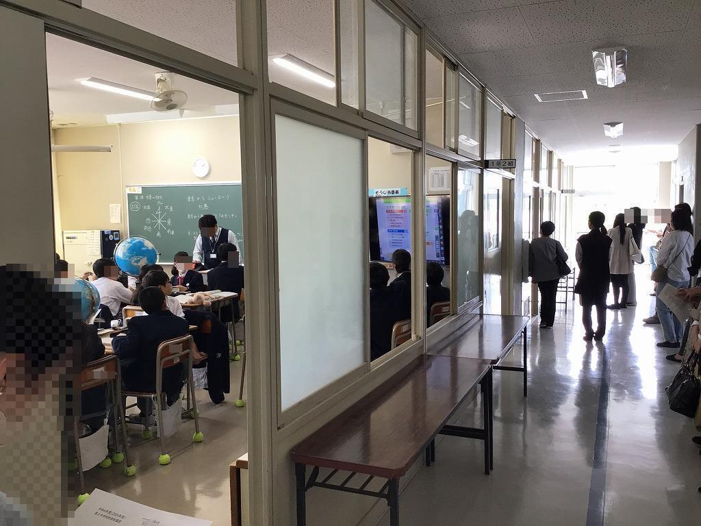 オープンスクール2