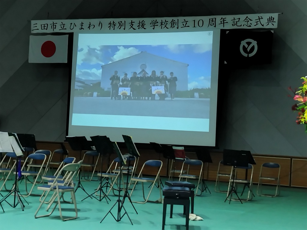 スライドショー富士中