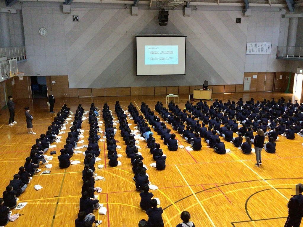 いじめ防止対策1