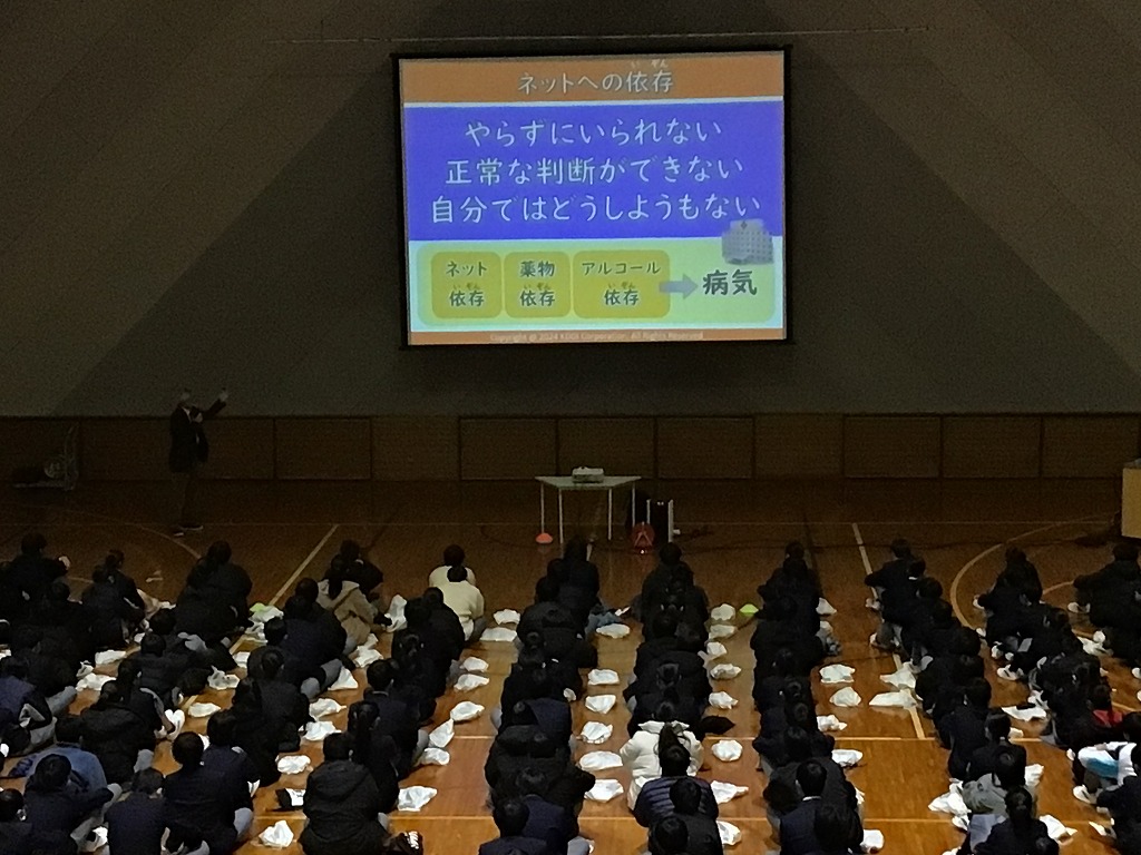 情報モラル教室3