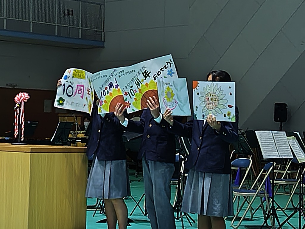 生徒会メッセージ