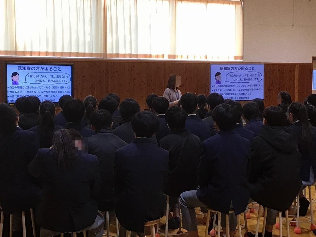 認知症について1