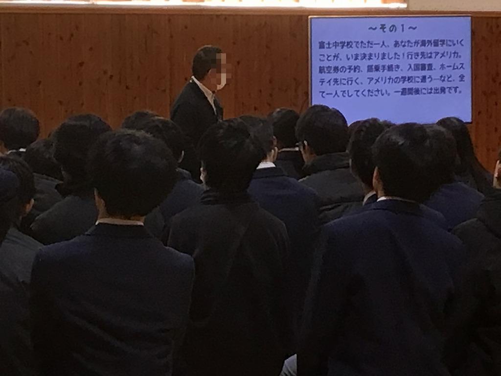 認知症について2