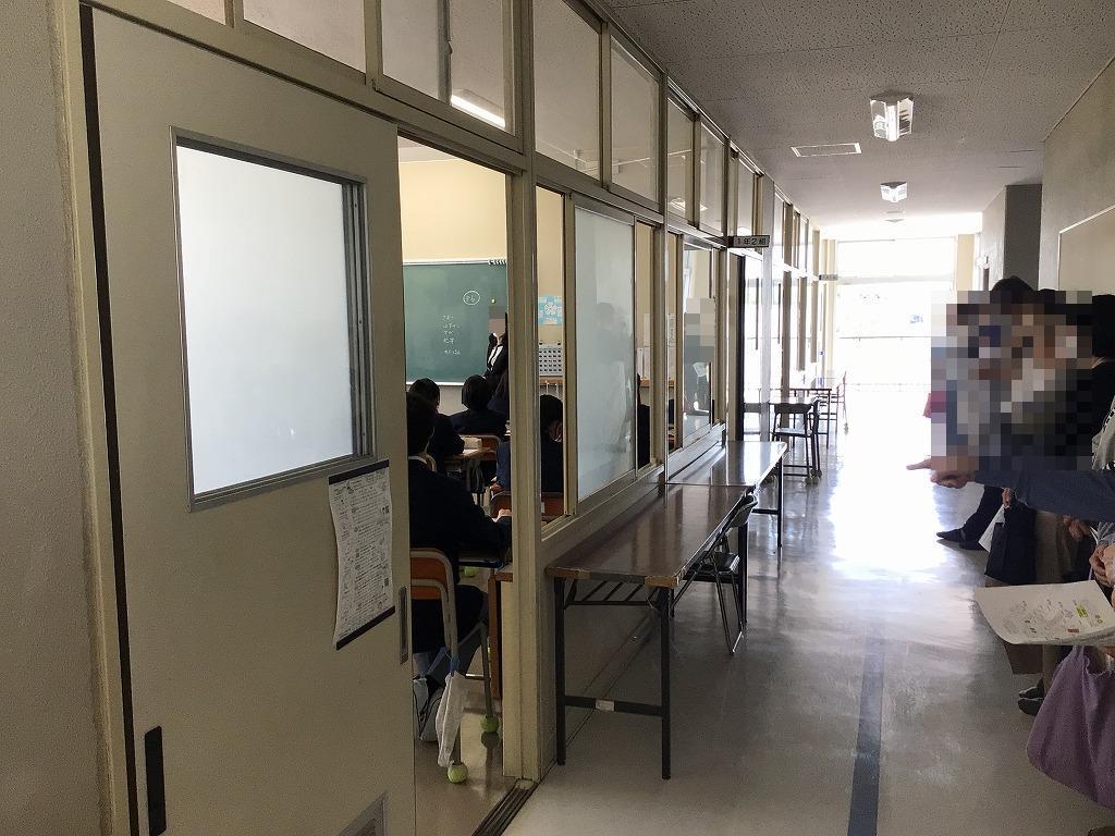 オープンスクール1