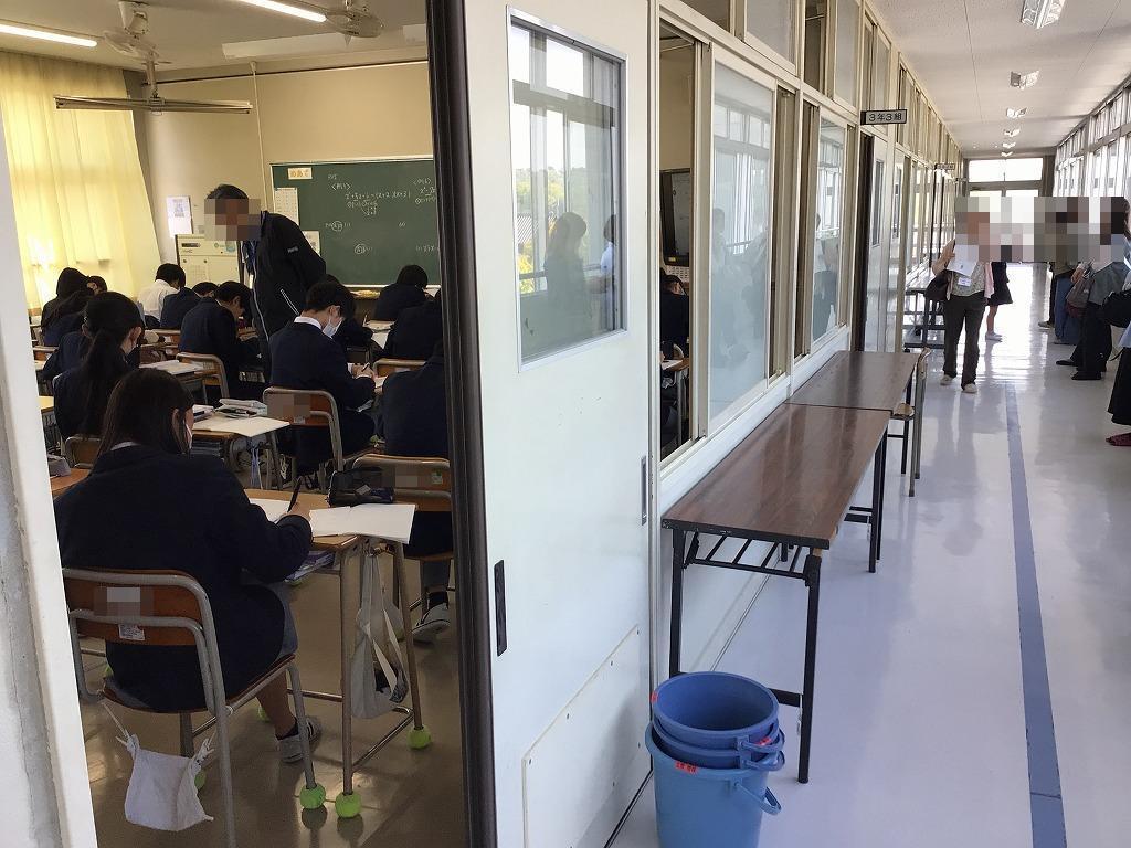 オープンスクール2