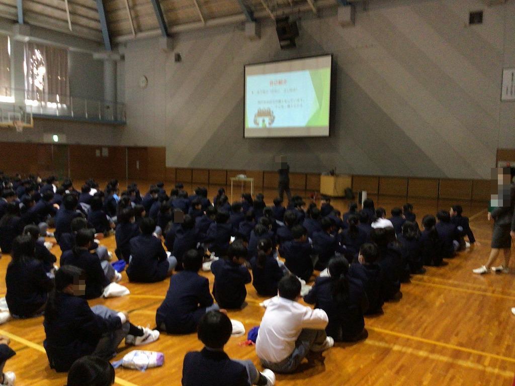 オープンスクール4