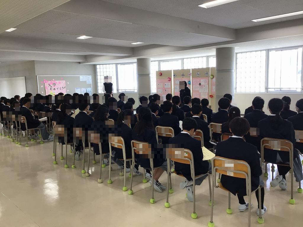 1年オリエンテーション