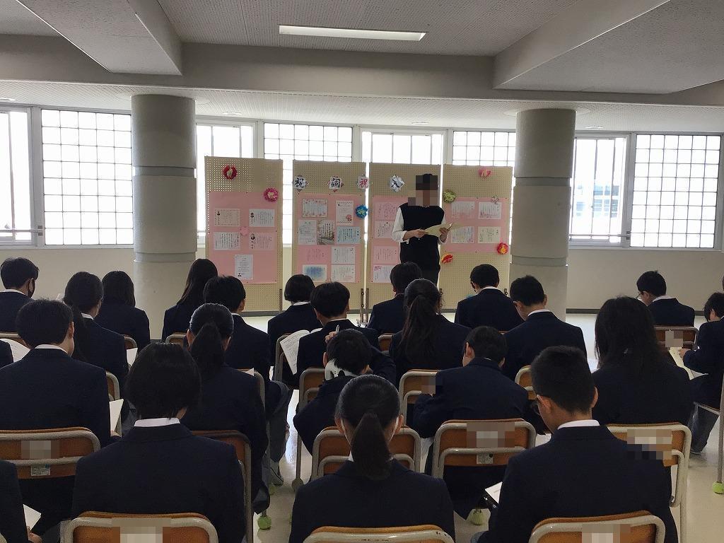 オリエンテーション2