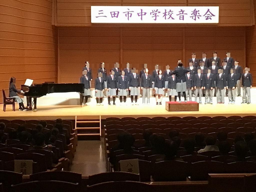 市音楽会1