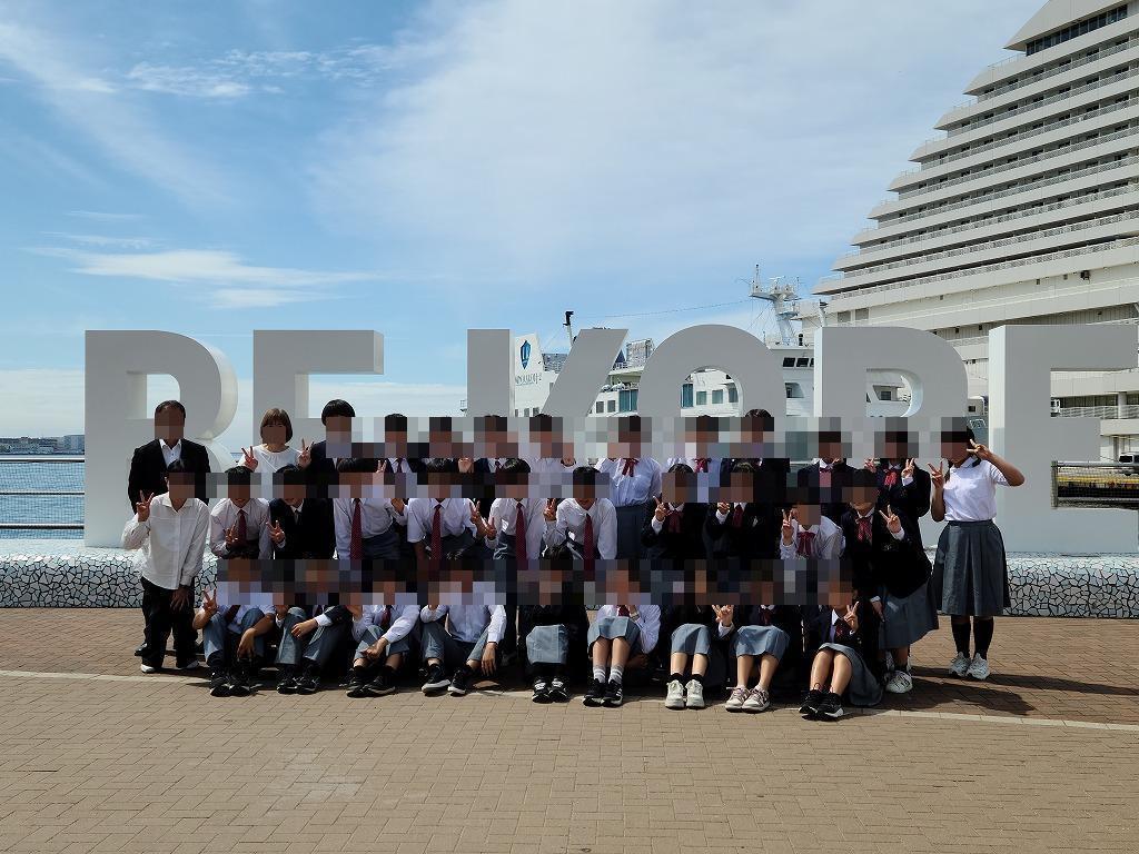 2年校外学習1