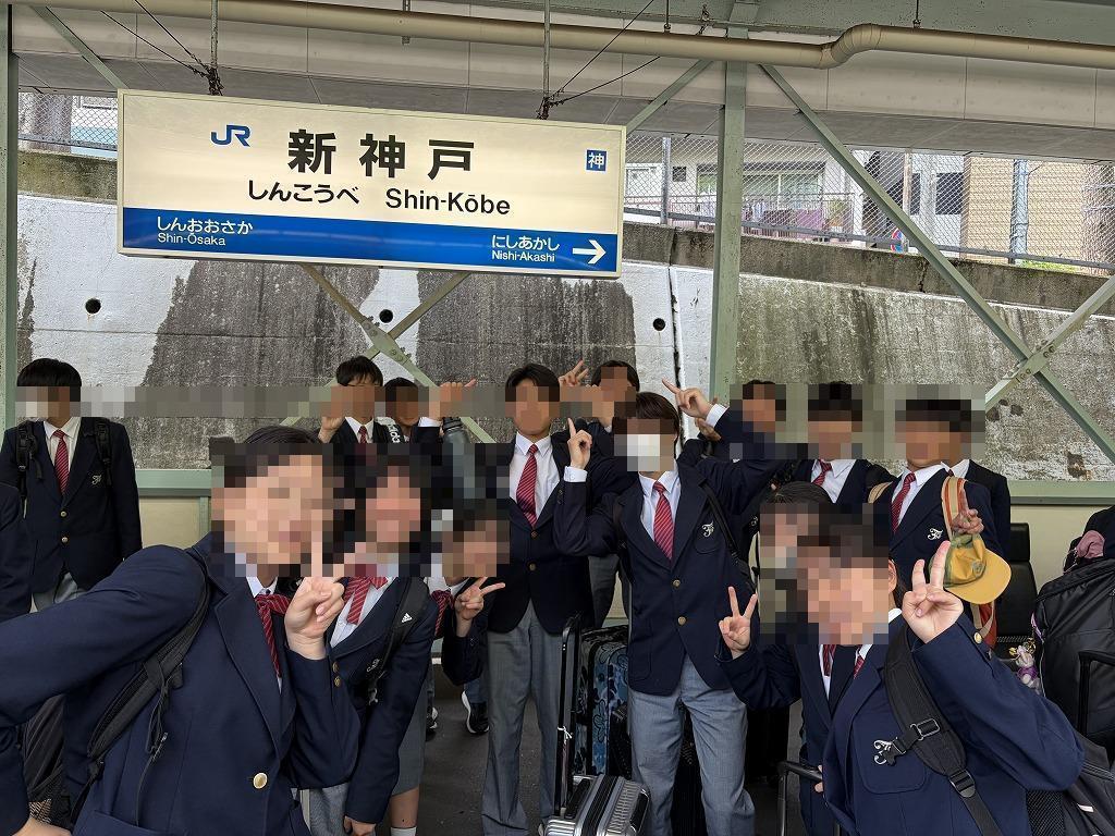 修学旅行1