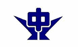 中学校の「中」の字を青い羽根型のマークが支えている校章