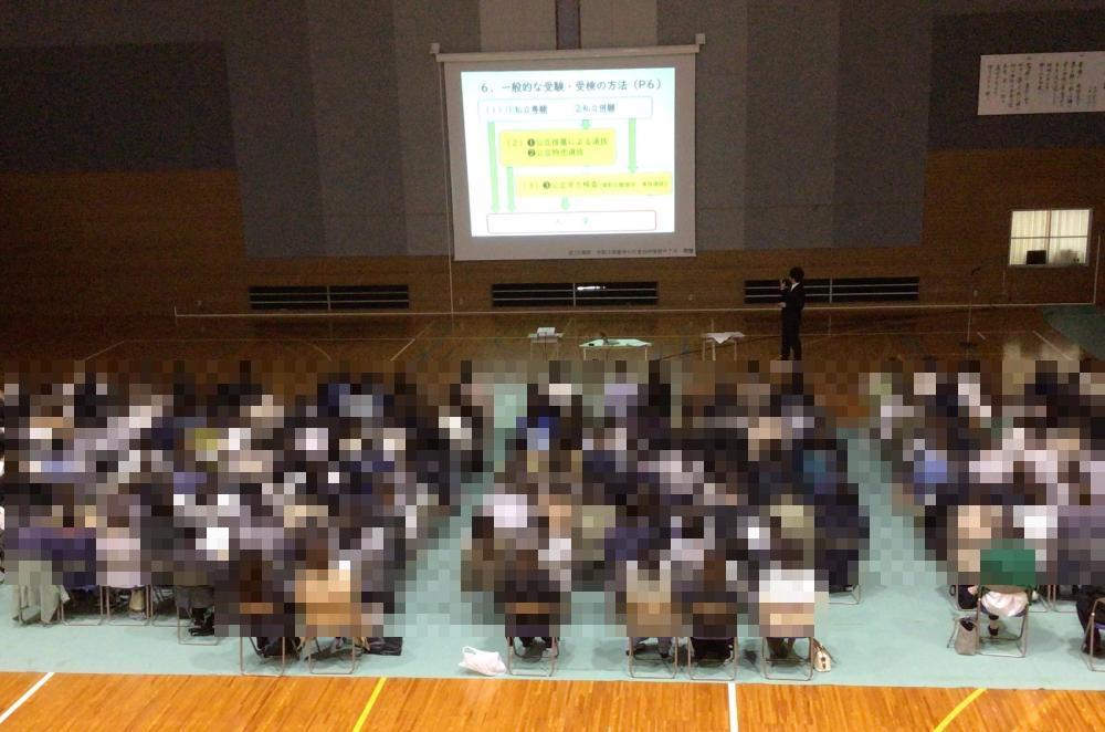修学旅行説明会・進路説明会のようす